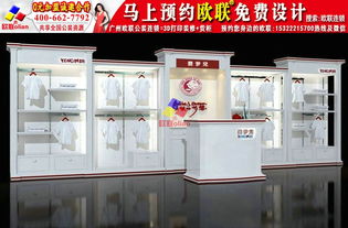 歐聯(lián)新款母嬰店設(shè)計(jì)圖Y230 設(shè)計(jì)理念、價格及專業(yè)服務(wù)詳解